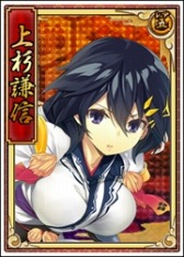 画像ギャラリー No.014のサムネイル画像 / 「戦極姫web」信行と秀康と武吉が追加に。取得経験値増加イベントを実施