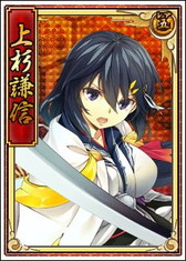 画像ギャラリー No.002のサムネイル画像 / 「戦極姫WEB」に明智光秀や抜刀バージョンの上杉謙信と三好長慶が登場