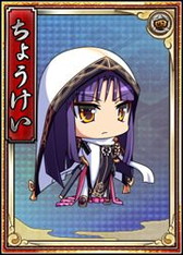 画像ギャラリー No.005のサムネイル画像 / 「戦極姫WEB」に明智光秀や抜刀バージョンの上杉謙信と三好長慶が登場