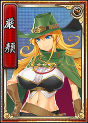 画像ギャラリー No.003のサムネイル画像 / 「戦極姫web」に三極武将登場。「三極姫4」ティザーサイト公開記念