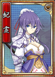 画像ギャラリー No.005のサムネイル画像 / 「戦極姫web」に三極武将登場。「三極姫4」ティザーサイト公開記念