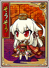 画像ギャラリー No.007のサムネイル画像 / 「戦極姫web」に三極武将登場。「三極姫4」ティザーサイト公開記念