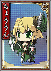 画像ギャラリー No.010のサムネイル画像 / 「戦極姫web」に三極武将登場。「三極姫4」ティザーサイト公開記念