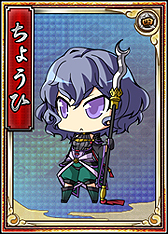 画像ギャラリー No.011のサムネイル画像 / 「戦極姫web」に三極武将登場。「三極姫4」ティザーサイト公開記念