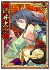 画像ギャラリー No.006のサムネイル画像 / 「戦極姫web」可憐バージョンの謙信とレア5の忠次と義清が登場