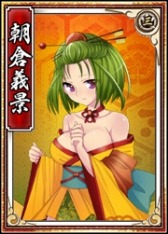 画像ギャラリー No.008のサムネイル画像 / 「戦極姫web」可憐バージョンの謙信とレア5の忠次と義清が登場