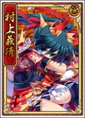 画像ギャラリー No.009のサムネイル画像 / 「戦極姫web」可憐バージョンの謙信とレア5の忠次と義清が登場