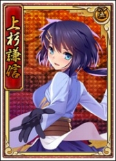 画像ギャラリー No.002のサムネイル画像 / 「戦極姫web」絢爛くじに「大友宗麟」を含む3人の武将が期間限定で登場