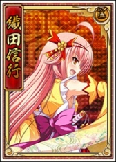 画像ギャラリー No.007のサムネイル画像 / 「戦極姫web」絢爛くじに「大友宗麟」を含む3人の武将が期間限定で登場