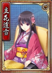 画像ギャラリー No.009のサムネイル画像 / 「戦極姫web」絢爛くじに「大友宗麟」を含む3人の武将が期間限定で登場