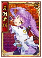 画像ギャラリー No.002のサムネイル画像 / 「戦極姫web」に竹中半兵衛や黒田官兵衛、真田幸村(突撃)が登場