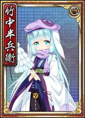 画像ギャラリー No.003のサムネイル画像 / 「戦極姫web」に竹中半兵衛や黒田官兵衛、真田幸村(突撃)が登場