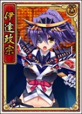 画像ギャラリー No.003のサムネイル画像 / 「戦極姫Web」絢爛くじに伊達政宗(抜刀)などのレア武将が期間限定で登場