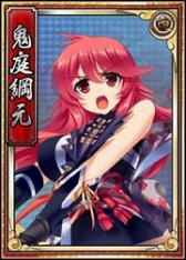 画像ギャラリー No.005のサムネイル画像 / 「戦極姫Web」絢爛くじに伊達政宗(抜刀)などのレア武将が期間限定で登場