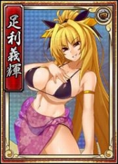 画像ギャラリー No.006のサムネイル画像 / 「戦極姫Web」絢爛くじに伊達政宗(抜刀)などのレア武将が期間限定で登場