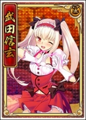 画像ギャラリー No.005のサムネイル画像 / 「戦極姫web」3周年キャンペーンを実施。限定くじには「龍虎共演」が登場