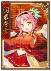 画像ギャラリー No.007のサムネイル画像 / 「戦極姫web」3周年キャンペーンを実施。限定くじには「龍虎共演」が登場