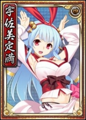 画像ギャラリー No.009のサムネイル画像 / 「戦極姫web」3周年キャンペーンを実施。限定くじには「龍虎共演」が登場