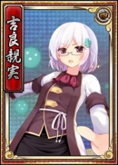 画像ギャラリー No.010のサムネイル画像 / 「戦極姫web」3周年キャンペーンを実施。限定くじには「龍虎共演」が登場