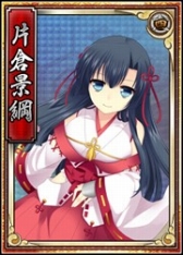 画像ギャラリー No.012のサムネイル画像 / 「戦極姫web」3周年キャンペーンを実施。限定くじには「龍虎共演」が登場