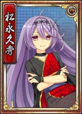 画像ギャラリー No.013のサムネイル画像 / 「戦極姫web」3周年キャンペーンを実施。限定くじには「龍虎共演」が登場