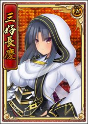 画像ギャラリー No.007のサムネイル画像 / 「戦極姫web」,謙信や長慶の脱衣バージョンが追加。3周年企画も実施中