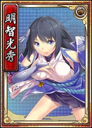 画像ギャラリー No.008のサムネイル画像 / 「戦極姫web」,謙信や長慶の脱衣バージョンが追加。3周年企画も実施中