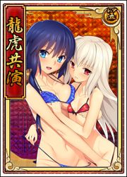 画像ギャラリー No.005のサムネイル画像 / 「戦極姫web」に伊達政宗や伊達成実,柿崎景家の脱衣バージョンが追加