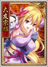 画像ギャラリー No.003のサムネイル画像 / 「戦極姫web」,レア5武将「大友宗麟」や「立花道雪」が絢爛くじに登場