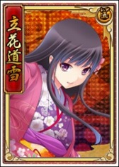 画像ギャラリー No.004のサムネイル画像 / 「戦極姫web」,レア5武将「大友宗麟」や「立花道雪」が絢爛くじに登場