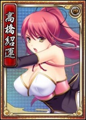 画像ギャラリー No.005のサムネイル画像 / 「戦極姫web」,レア5武将「大友宗麟」や「立花道雪」が絢爛くじに登場