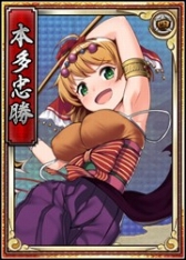 画像ギャラリー No.002のサムネイル画像 / 「戦極姫web」,「小田氏治」を含む3人の脱衣バージョンが実装