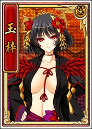 画像ギャラリー No.004のサムネイル画像 / 「戦極姫web」,絢爛くじに徳川八犬伝ルートの「伏姫」と「玉梓」が登場