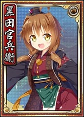 画像ギャラリー No.003のサムネイル画像 / 「戦極姫web」立花道雪(可憐)と竹中と黒田の脱衣バージョンが登場