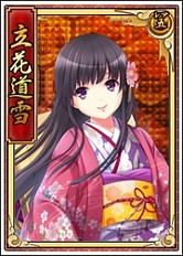 画像ギャラリー No.004のサムネイル画像 / 「戦極姫web」立花道雪(可憐)と竹中と黒田の脱衣バージョンが登場