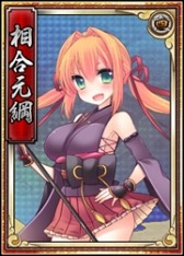 画像ギャラリー No.003のサムネイル画像 / 「戦極姫web」猛将「伊達政宗」と「香宗我部親泰」「相合元綱」が追加に