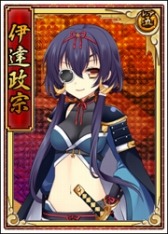 画像ギャラリー No.004のサムネイル画像 / 「戦極姫web」猛将「伊達政宗」と「香宗我部親泰」「相合元綱」が追加に