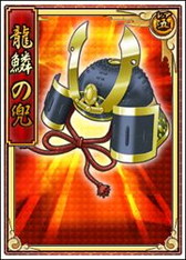 画像ギャラリー No.005のサムネイル画像 / 「戦極姫web」,10月8日に吉良親実&中島可之助を追加。専用武器も登場