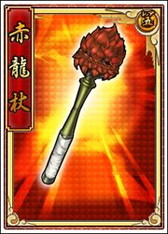 画像ギャラリー No.009のサムネイル画像 / 「戦極姫web」,10月8日に吉良親実&中島可之助を追加。専用武器も登場