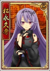 画像ギャラリー No.002のサムネイル画像 / 「戦極姫web」上杉謙信,島津家久,相合元綱,松永久秀の八犬士バージョンが登場