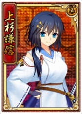 画像ギャラリー No.007のサムネイル画像 / 「戦極姫web」上杉謙信,島津家久,相合元綱,松永久秀の八犬士バージョンが登場