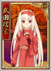 画像ギャラリー No.002のサムネイル画像 / 「戦極姫web」武田信玄,黒田官兵衛,立花道雪,毛利元就の八犬士バージョンが登場