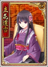 画像ギャラリー No.005のサムネイル画像 / 「戦極姫web」武田信玄,黒田官兵衛,立花道雪,毛利元就の八犬士バージョンが登場