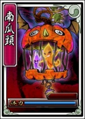 画像ギャラリー No.006のサムネイル画像 / 「戦極姫web」武田信玄,黒田官兵衛,立花道雪,毛利元就の八犬士バージョンが登場