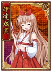 画像ギャラリー No.009のサムネイル画像 / 「戦極姫web」武田信玄,黒田官兵衛,立花道雪,毛利元就の八犬士バージョンが登場