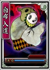 画像ギャラリー No.011のサムネイル画像 / 「戦極姫web」武田信玄,黒田官兵衛,立花道雪,毛利元就の八犬士バージョンが登場