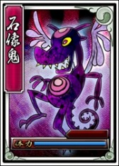 画像ギャラリー No.012のサムネイル画像 / 「戦極姫web」武田信玄,黒田官兵衛,立花道雪,毛利元就の八犬士バージョンが登場