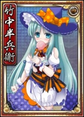 画像ギャラリー No.013のサムネイル画像 / 「戦極姫web」武田信玄,黒田官兵衛,立花道雪,毛利元就の八犬士バージョンが登場