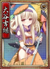 画像ギャラリー No.014のサムネイル画像 / 「戦極姫web」武田信玄,黒田官兵衛,立花道雪,毛利元就の八犬士バージョンが登場