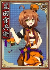 画像ギャラリー No.015のサムネイル画像 / 「戦極姫web」武田信玄,黒田官兵衛,立花道雪,毛利元就の八犬士バージョンが登場